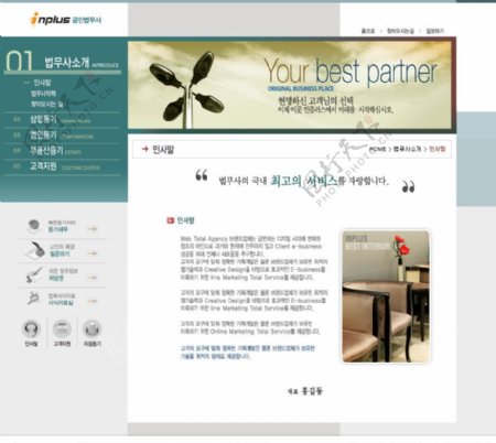韩国商业模板内页图片