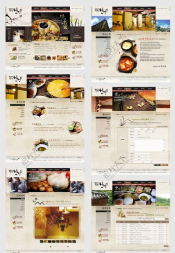 韩国某火锅自助餐网页模板图片