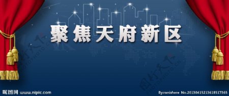 新闻专题banner图片