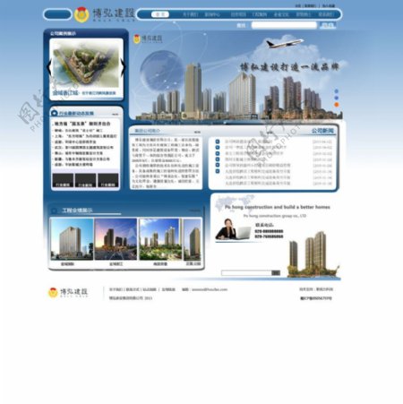 建筑企业网站页面模板图片