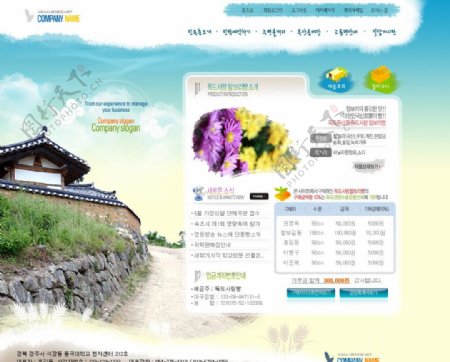 旅游网网站模板图片