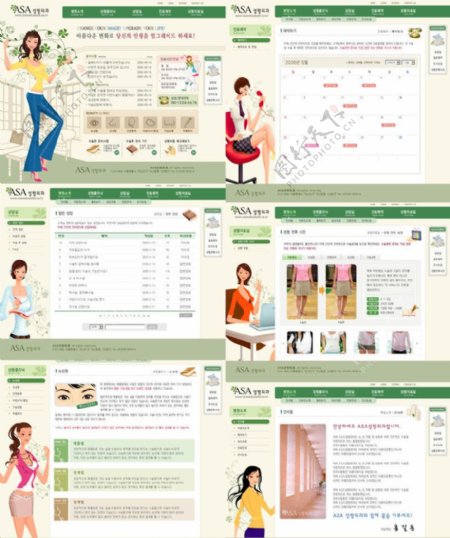 女性整形美容诊所网页模板图片