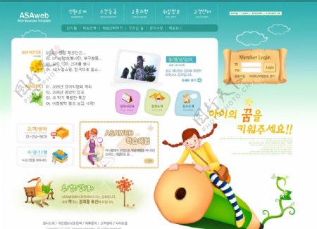 韩国绿色卡通风格网站设计图片