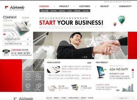 企业商务网站模板图片