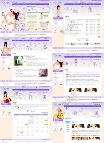女性时尚美容网页模板图片