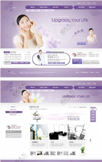 韩国女性保养网页图片