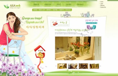韩国网页模版设计图片