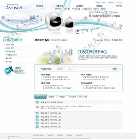 韩国网页模板电子商务时尚花纹绿色图片
