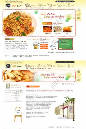 厨艺美食网站版面图片