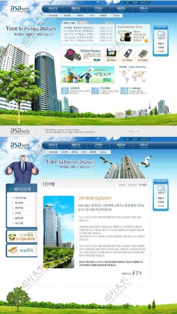 房产IT保险公司网站界面图片