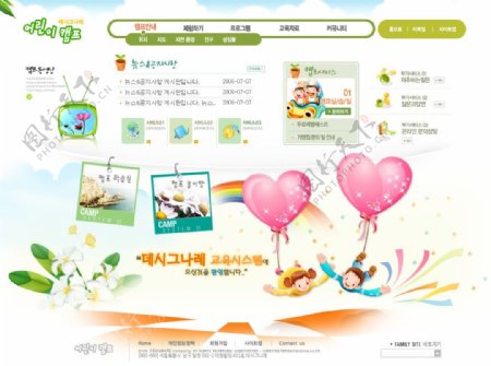 韩国卡通网站模板图片