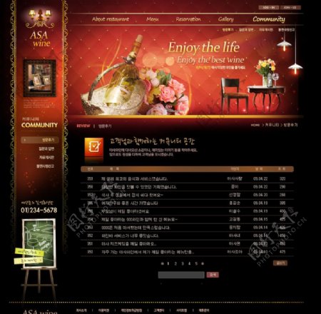 韩国餐饮网站图片