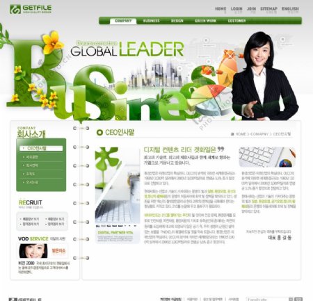 韩国企业模板图片
