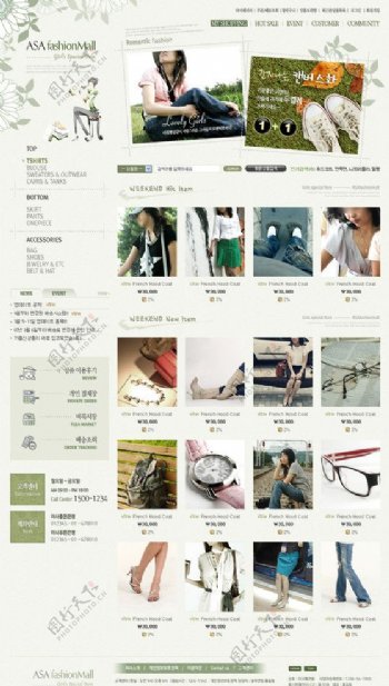 韩国商城网页模板图片