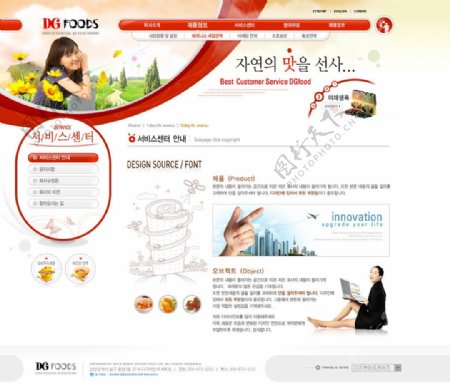销售类韩国网站模板图片