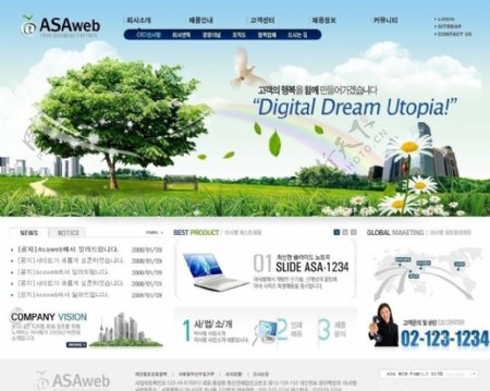 韩国网站绿色电子类网站笔记本绿树图片