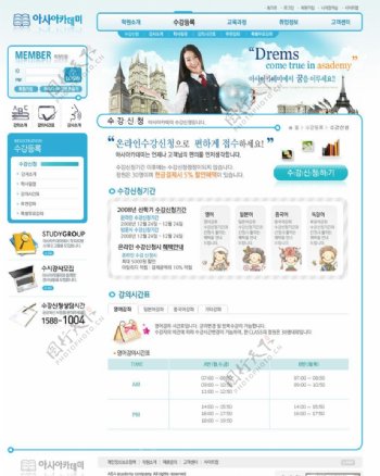 韩国教育网站网页02图片