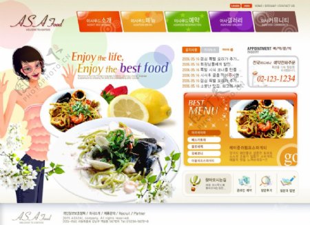 韩国网站食物模板图片