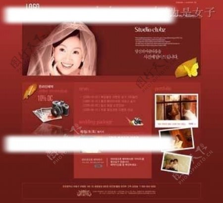婚纱摄影网站版面韩国模板图片