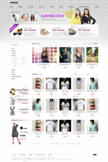 购物网站图片