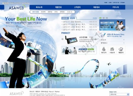 韩国淡蓝商务网站首页模板图片