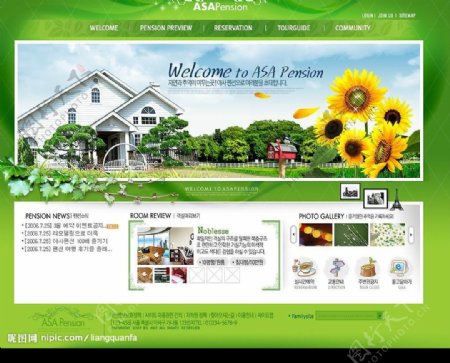 韩国房地产网站设计图片