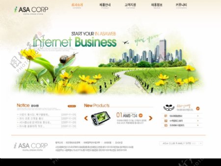 韩国青绿社区网站模板图片