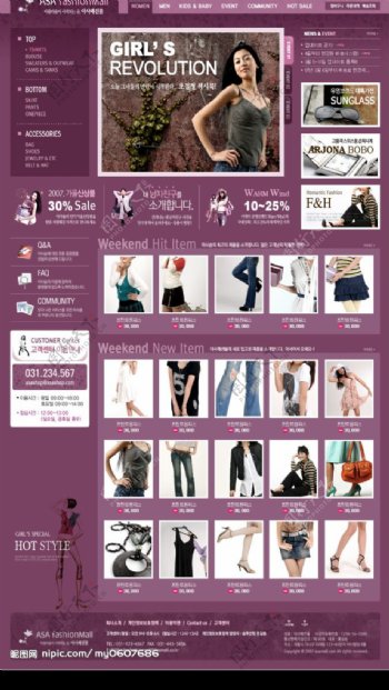 紫色流行服饰商城网页模板图片