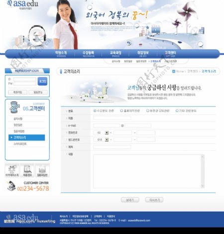 韩国电子商务模板图片
