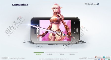 手机游戏banner页面图片