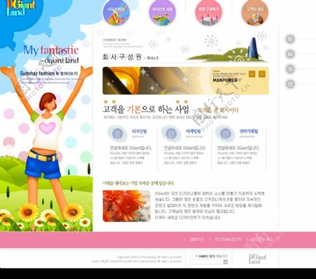 韩国网站系列34图片
