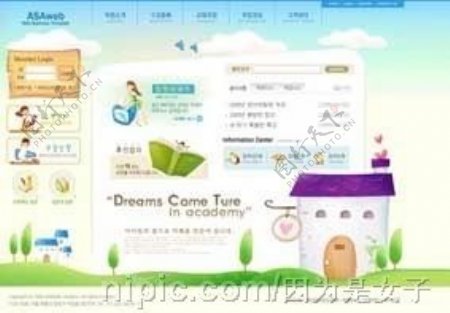 学校教育机构类网站韩国网页模板图片
