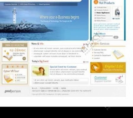 活力创业集团公司网站版面韩国模板图片