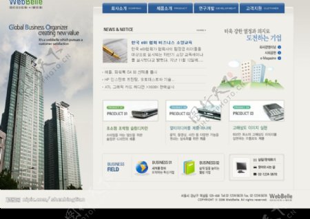 最新韩国原版网页模板15图片