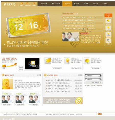 2009韩国最新网页模版整套之一图片