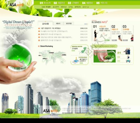 正东房产公司网站界面韩国模板图片
