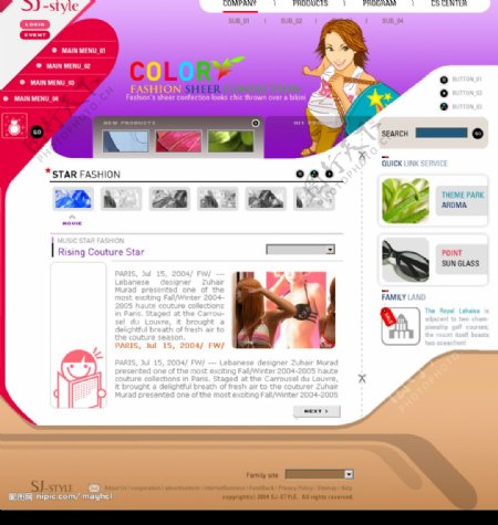 韩国网页模板2图片