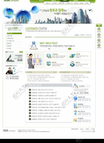 韩国电脑电子网站文章页图片