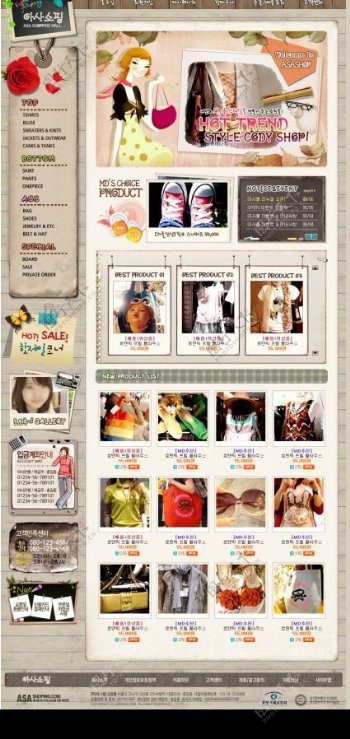 时尚服装类网页源文件韩国版图片