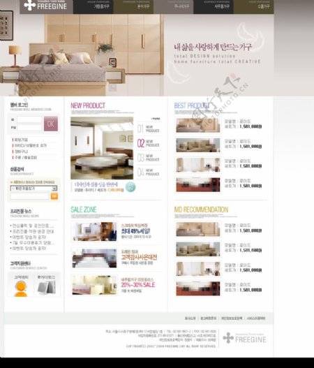 室内装修设计韩国网页模板图片