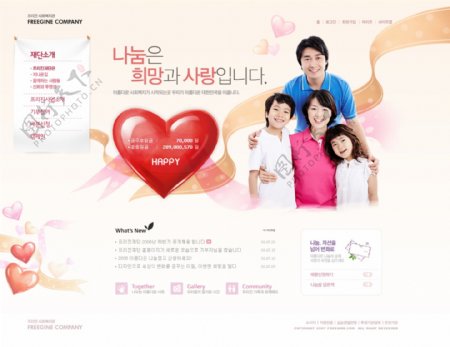 韩国家庭爱心网页模板6PSD图片