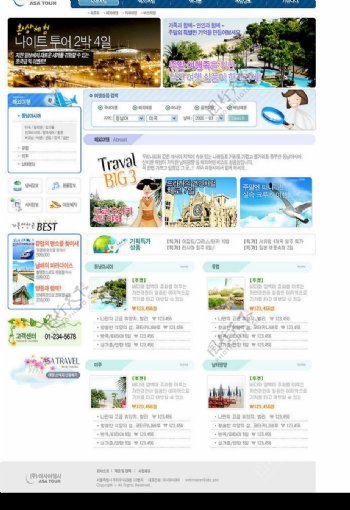旅游网站模板图片