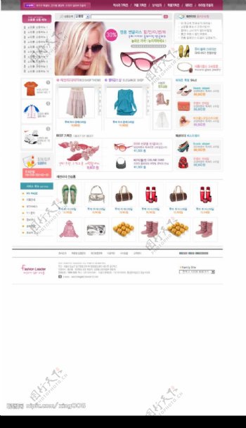 女性日常用品销售网站模板图片