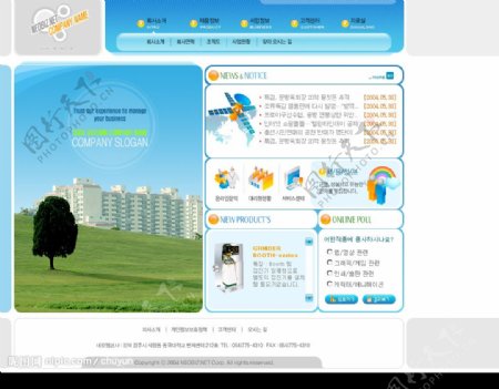 一套4张蓝色韩国网页设计模板图片