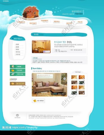 网页模板韩国模板3图片