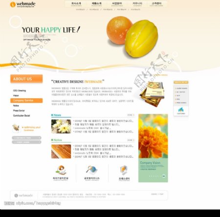 韩国水果网站模板图片