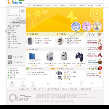 韩国模板商业模式图片