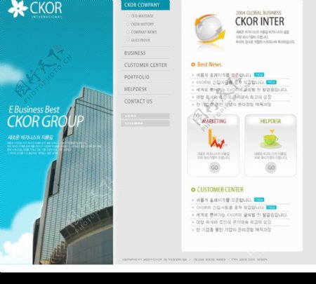 一套国际商务公司网页模板图片