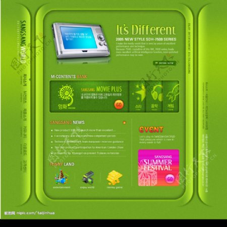 绿色风格PSD分层网页设计模板图片