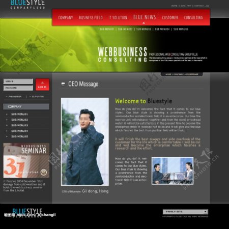 韩国黑色主题网站模板图片